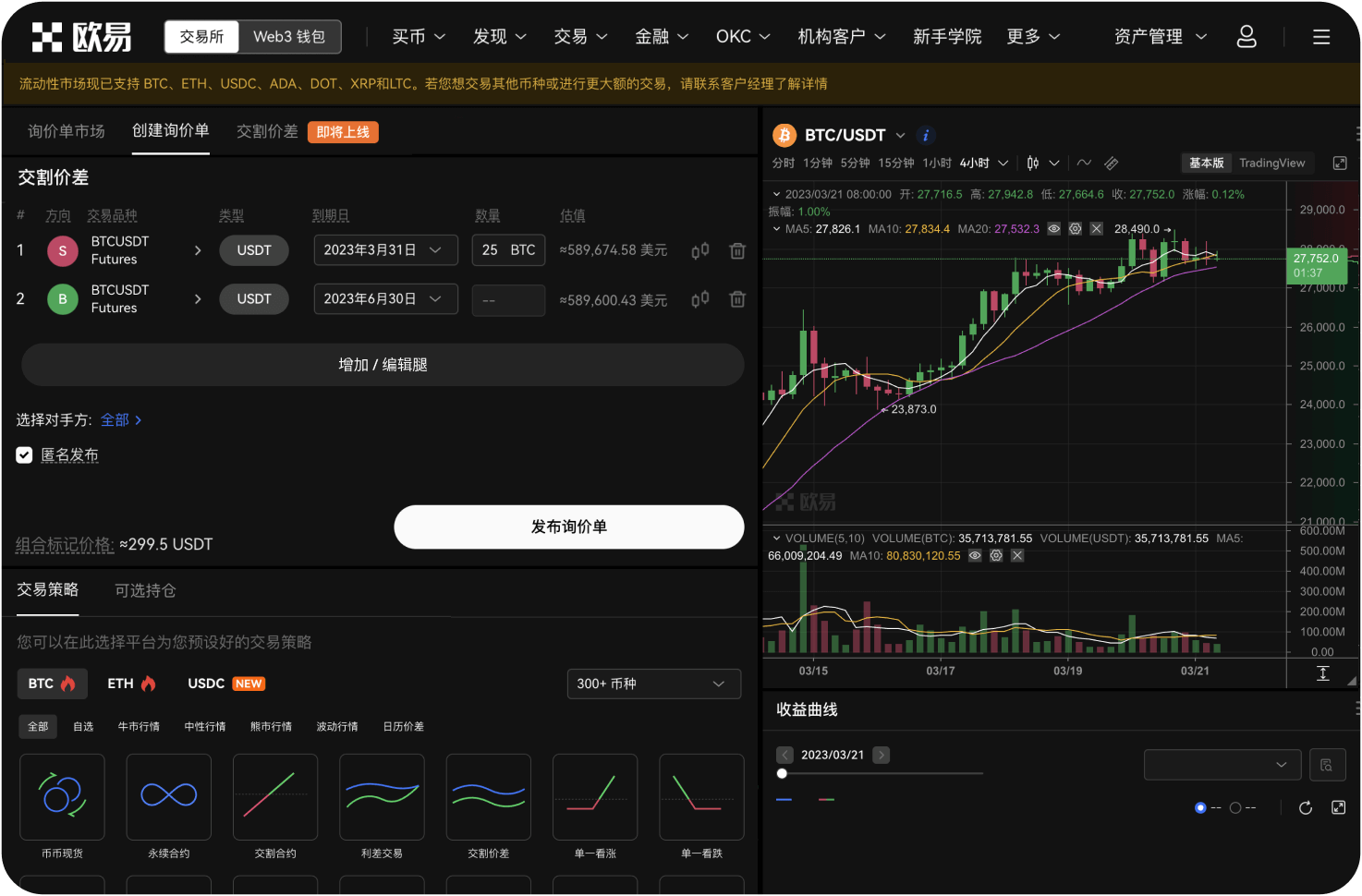 维卡币的“静态收益”能达到多少
